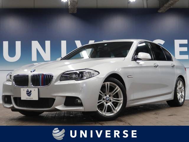 ｂｍｗ ５シリーズ ５２３ｄブルーパフォーマンス ｍスポーツパッケージ 4 3万km 千葉県 946 の中古車詳細 千葉県のユニバース 千葉北 新車 中古車の ネクステージ