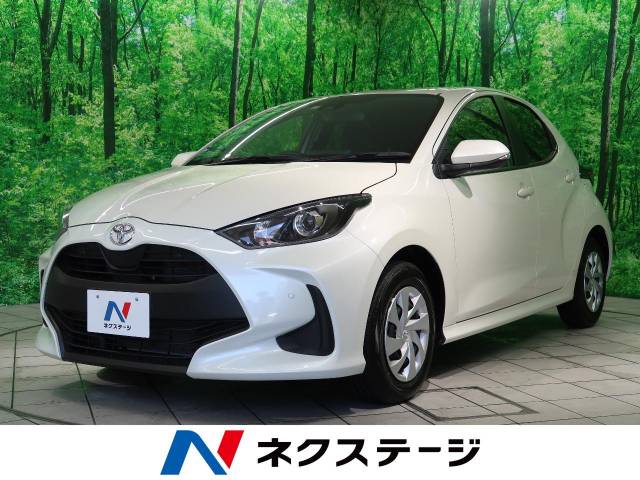 トヨタ ヤリス Ｘ 0.7万Km (大分県)[740]の中古車詳細｜大分県の大分店 