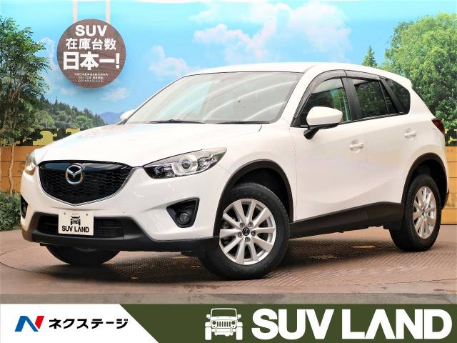 マツダ ｃｘ ５ ｘｄ 5 8万km 大阪府 070 の中古車詳細 大阪府のｓｕｖ ｌａｎｄ 堺 新車 中古車の ネクステージ