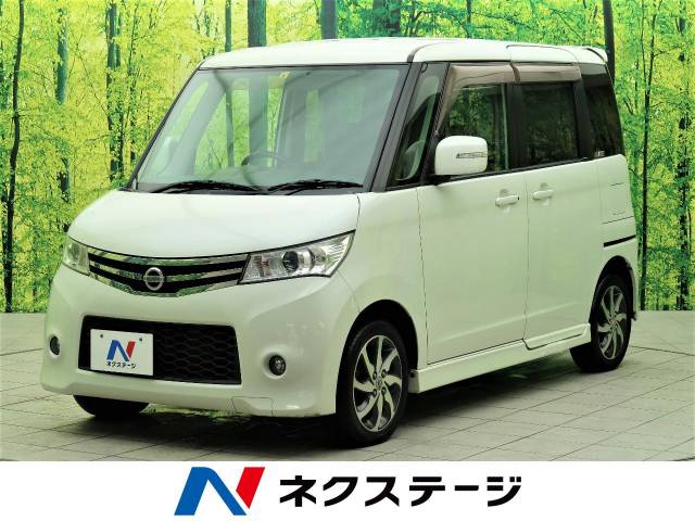 日産 ルークス ハイウェイスターターボ 9 7万km 29 9万円 大阪府 749 の中古車詳細 大阪府の摂津店 新車 中古車の ネクステージ