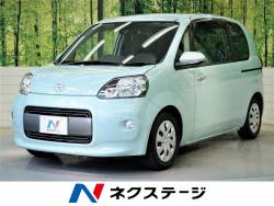 ポルテ トヨタ の中古車一覧 新車 中古車の ネクステージ