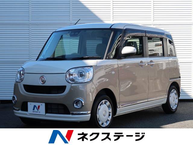 ダイハツ ムーヴキャンバス ｇメイクアップｖｓ ｓａ 900km 愛知県 487 の中古車詳細 愛知県の長久手グリーンロード店 新車 中古車 の ネクステージ