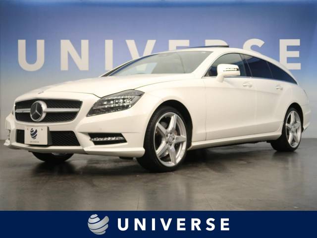 メルセデス ベンツ ｃｌｓクラス シューティングブレーク ｃｌｓ３５０ シューティングブレーク ａｍｇスポーツパッケージ 4万km 259 9万円 埼玉県 750 の中古車詳細 埼玉県のユニバース 埼玉戸田 新車 中古車の ネクステージ