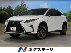 ｒｘ レクサス の中古車一覧 新車 中古車の ネクステージ