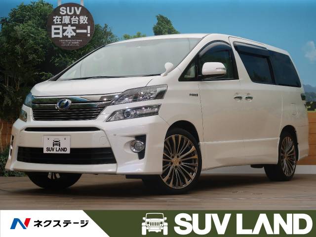 トヨタ ヴェルファイアハイブリッド ハイブリッドＺＲ 7万Km (北海道 