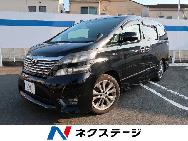 トヨタ ヴェルファイア ２．４Ｚ プラチナセレクションⅡ 7.1万Km 