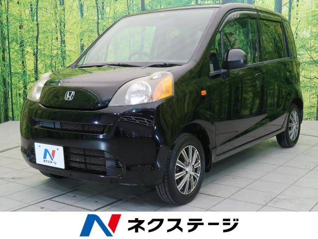 ホンダ ライフ c 7 5万km 29 9万円 三重県 815 の中古車詳細 三重県の松阪店 新車 中古車の ネクステージ ホンダ ライフ c 7 5万km 29 9万円 三重県 815 の中古車詳細 三重県の松阪店 新車 中古車の ネクステージ