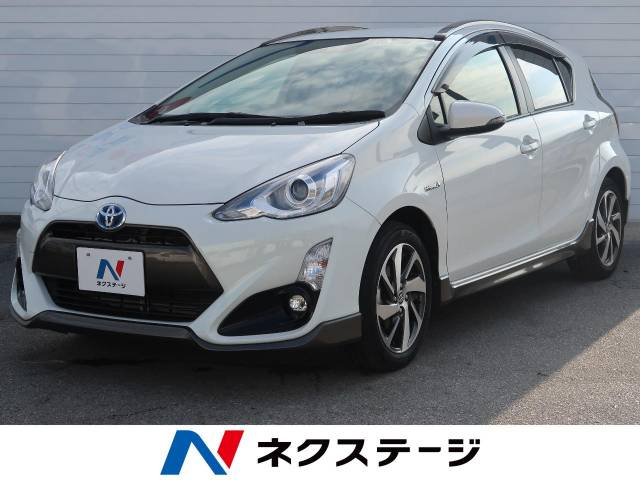 キャンペーン 正しく 宣教師 トヨタ アクア 中古 車 沖縄 付き添い人 目の前の 赤ちゃん