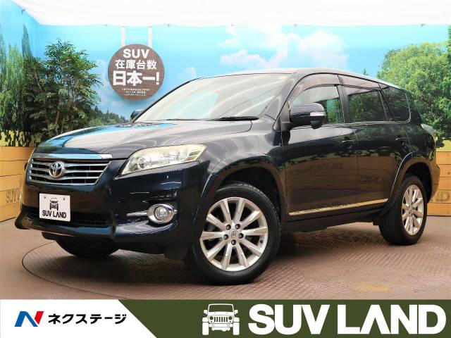 トヨタ ヴァンガード 240s 10万km 大阪府 550 の中古車詳細 大阪府のsuv land 堺 新車 中古車の ネクステージ トヨタ ヴァンガード 240s 10万km 大阪府 550 の中古車詳細 大阪府のsuv land 堺 新車 中古車の ネクステージ