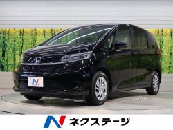 ホンダ フリード ７人乗りの中古車一覧 新車 中古車の ネクステージ