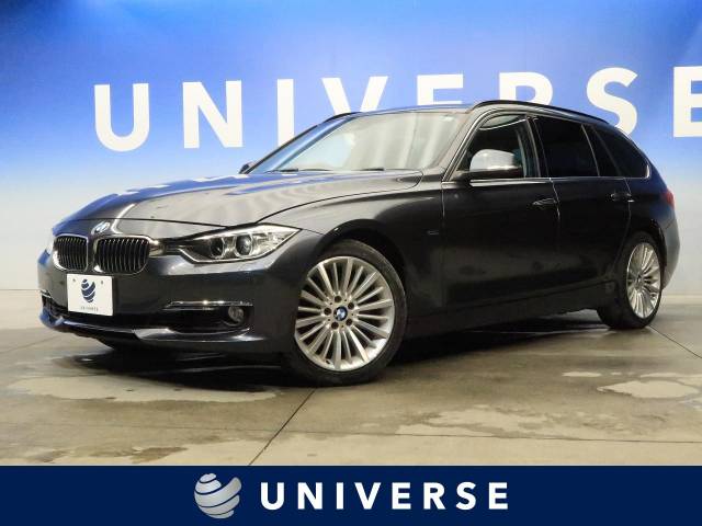 ｂｍｗ ３シリーズ ３２０ｉツーリング ラグジュアリー 7 1万km 119 9万円 宮城県 333 の中古車詳細 宮城県のユニバース 仙台泉 新車 中古車の ネクステージ
