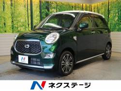 ダイハツ キャスト グリーン エメラルドの中古車一覧 新車 中古車の ネクステージ
