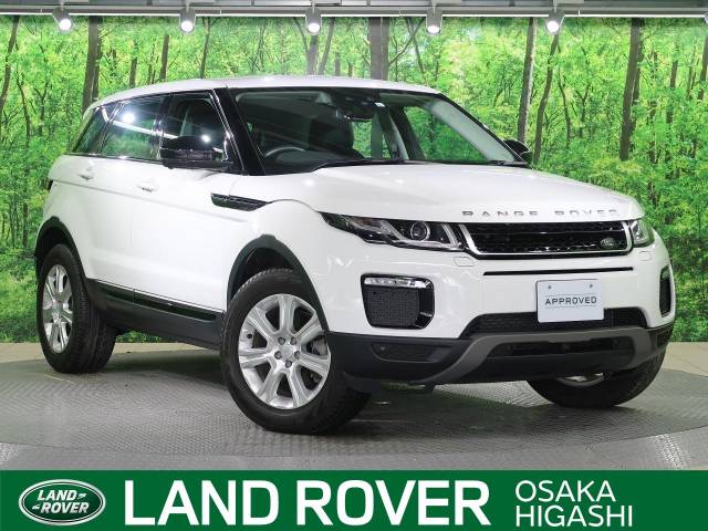レンジローバーイヴォーク ランドローバー のクルマカタログ 新車 中古車の ネクステージ