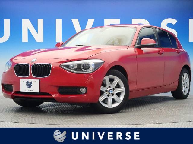 bmw 1シリーズ 116i 1 8万km 79 9万円 大阪府 802 の中古車詳細 大阪府のユニバース 堺 新車 中古車の ネクステージ bmw 1シリーズ 116i 1 8万km 79 9万円 大阪府 802 の中古車詳細 大阪府のユニバース 堺 新車 中古車の ネクステージ