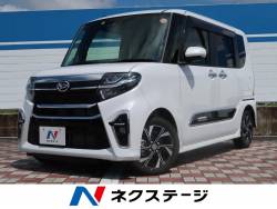 ダイハツ タント パールホワイトの中古車一覧 新車 中古車の ネクステージ