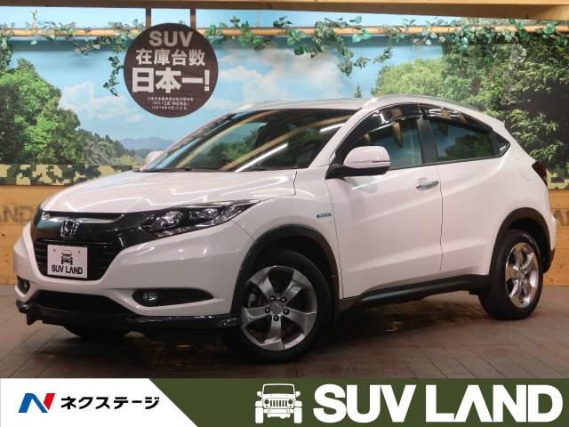 ホンダ ヴェゼル ハイブリッドｘ ｌパッケージ 6 7万km 東京都 166 の中古車詳細 東京都のｓｕｖ ｌａｎｄ 横浜町田 新車 中古 車の ネクステージ