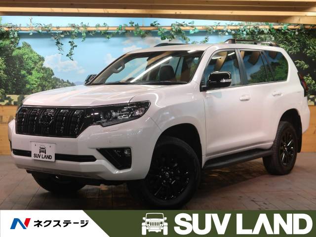 ランドクルーザープラド トヨタ のクルマカタログ 新車 中古車の ネクステージ