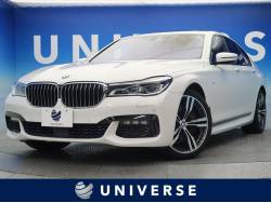 ｂｍｗ ７シリーズ シートヒーター ベンチレーションの中古車一覧 新車 中古車の ネクステージ