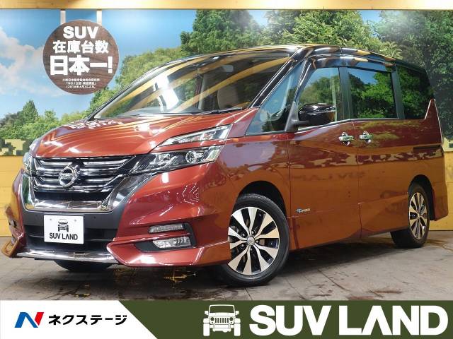 日産 セレナ ハイウェイスターｇ プロパイロットエディション 7 1万km 千葉県 915 の中古車詳細 千葉県のｓｕｖ ｌａｎｄ 千葉 新車 中古車の ネクステージ