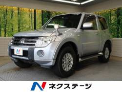 パジェロ 三菱 の中古車一覧 新車 中古車の ネクステージ
