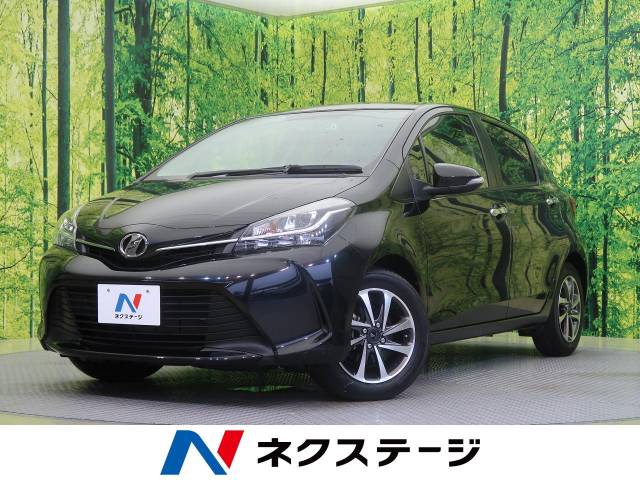 ヴィッツ 特別 限定 １ ３ｆ ｌｅｄエディション トヨタ Cvt 無段変速車 のカタログ詳細情報 新車 中古車の ネクステージ