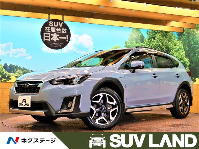 スバル ｘｖハイブリッド アドバンス 3 6万km 249 9万円 兵庫県 450 の中古車詳細 兵庫県のｓｕｖ ｌａｎｄ 神戸 新車 中古車 の ネクステージ
