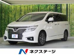 エルグランド 日産 の中古車一覧 新車 中古車の ネクステージ