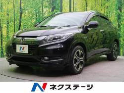 ホンダ ヴェゼル オイル 交換の中古車一覧 新車 中古車の ネクステージ