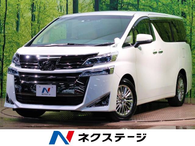 トヨタ ヴェルファイア ２．５Ｖ 1.2万Km (福岡県)[542]の中古車詳細 