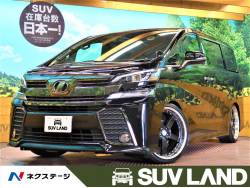 トヨタ ヴェルファイア ローダウンの中古車一覧 新車 中古車の ネクステージ