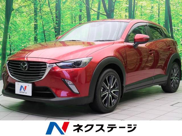 マツダ ｃｘ ３ ｘｄ プロアクティブ 2 3万km 福井県 258 の中古車詳細 福井県の福井店 新車 中古車の ネクステージ