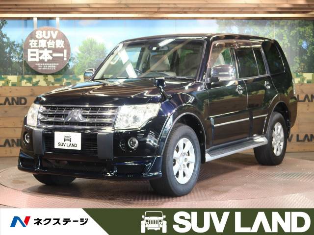 パジェロ型式 Adc V98w 三菱 のクルマカタログ 新車 中古車の ネクステージ