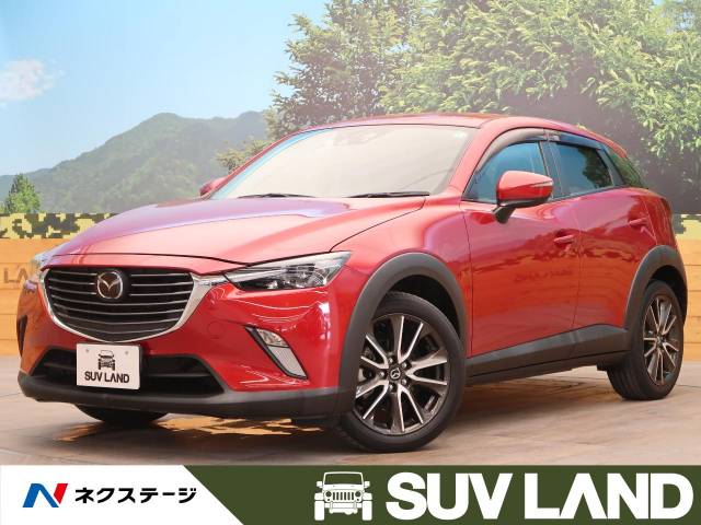 マツダ ｃｘ ３ ｘｄ ツーリング 4 9万km 162 9万円 鹿児島県 175 の中古車詳細 鹿児島県のｓｕｖ ｌａｎｄ 鹿児島 新車 中古車 の ネクステージ
