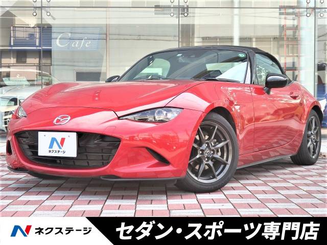 マツダ ロードスター ｓレザーパッケージ 0 8万km 249 9万円 愛知県 333 の中古車詳細 愛知県の中川セダン スポーツ専門店 新車 中古車 の ネクステージ