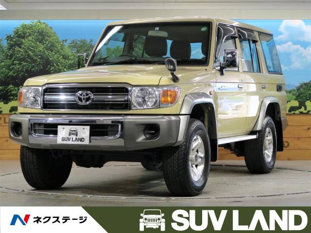 トヨタ ランドクルーザー７０ バン 1 8万km 535 3万円 熊本県 218 の中古車詳細 熊本県のｓｕｖ ｌａｎｄ 熊本 Suv Land