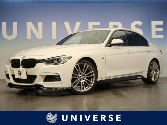 ｂｍｗ ３シリーズ ３２０ｄエクスクルーシブ スポーツ 4 4万km 埼玉県 9 の中古車詳細 埼玉県のユニバース 埼玉戸田 新車 中古車 の ネクステージ