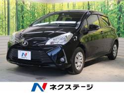 ヴィッツ トヨタ の中古車一覧 新車 中古車の ネクステージ