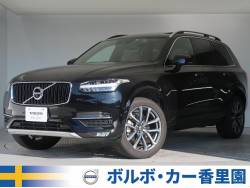 ボルボ ｘｃ９０の中古車一覧 ネクステージのボルボ正規販売店