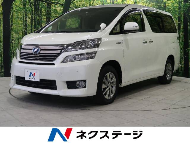 トヨタ ヴェルファイアハイブリッド ハイブリッドx 5 1万km 岩手県 462 の中古車詳細 岩手県の盛岡店 新車 中古車の ネクステージ トヨタ ヴェルファイアハイブリッド ハイブリッドx 5 1万km 岩手県 462 の中古車詳細 岩手県の盛岡店 新車 中古車の ネクステージ