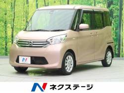 デイズルークス X Vセレクションの中古車画像