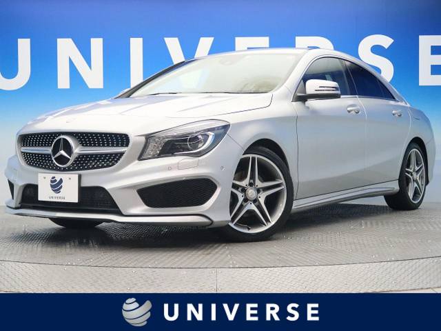 メルセデス ベンツ ｃｌａクラス ｃｌａ１８０ ａｍｇライン 2 2万km 大阪府 554 の中古車詳細 大阪府のユニバース 堺 新車 中古車 の ネクステージ