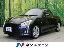 ２人乗り自動車の中古車一覧 新車 中古車の ネクステージ
