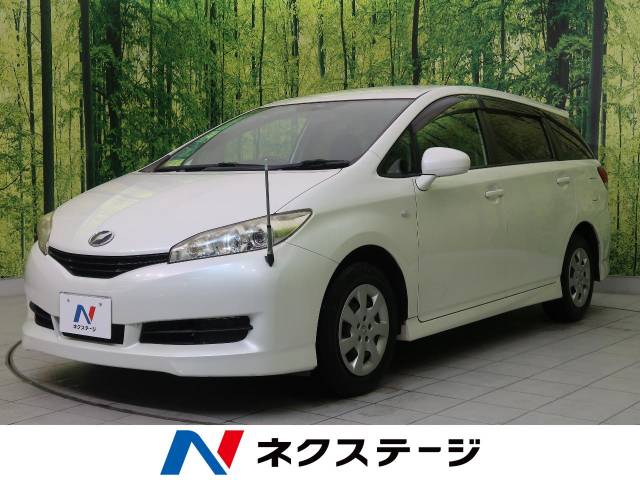 トヨタ ウィッシュ １ ８ｘ 2 5万km 宮城県 986 の中古車詳細 宮城県の名取店 新車 中古車の ネクステージ