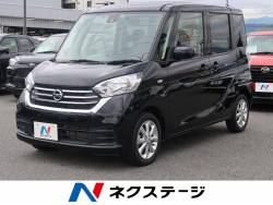 デイズルークス X Vセレクションの中古車画像