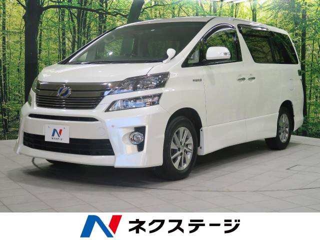 トヨタ ヴェルファイアハイブリッド ハイブリッドｚｒ ｇエディション 5 7万km 岩手県 033 の中古車詳細 岩手県の盛岡店 新車 中古 車の ネクステージ