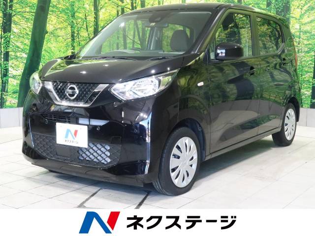 デイズ型式 5ba B43w 日産 のクルマカタログ 新車 中古車の ネクステージ