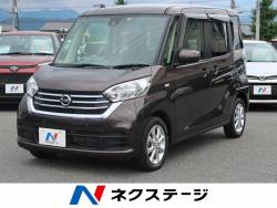 デイズルークス X Vセレクションの中古車画像