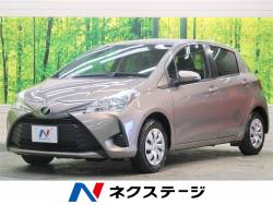 ヴィッツ トヨタ の中古車一覧 新車 中古車の ネクステージ