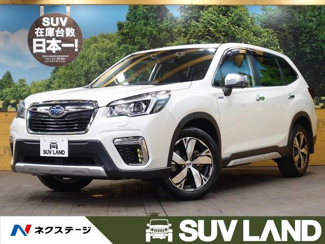 スバル フォレスター アドバンス 3 4万km 313 9万円 千葉県 071 の中古車詳細 千葉県のｓｕｖ ｌａｎｄ 千葉 新車 中古車 の ネクステージ