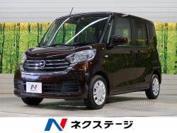 デイズルークス Xの中古車画像